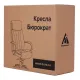 Кресло руководителя Бюрократ T-9925WALNUT/BLACK черный кожа крестовина дерево. Фото товара с разных ракурсов.