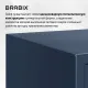 Сейф  "КМ-620Т", 620х430х375 мм, 35 кг, ключевой замок + полка, трейзер, крепление к стене, 291167. Фото товара с разных ракурсов.